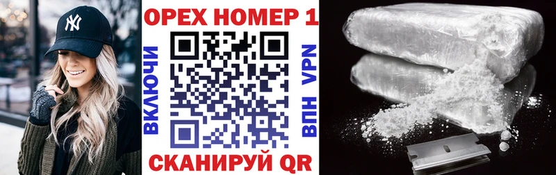 Cocaine 99% Бугульма