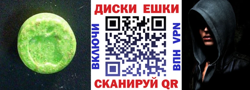 даркнет сайт  Бугульма  Экстази диски 