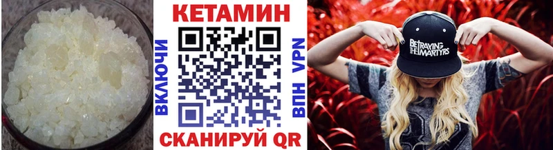 хочу   Бугульма  КЕТАМИН ketamine 