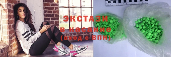 2c-b Богородицк