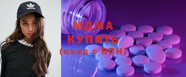 2c-b Богородицк