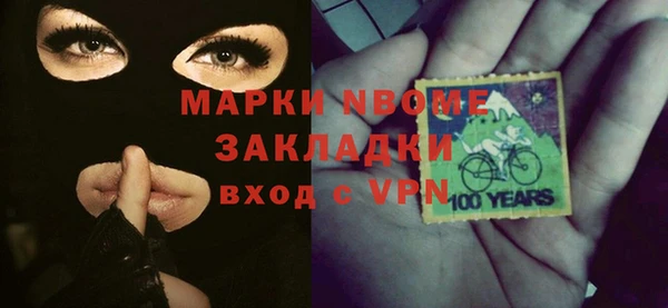 прущие грибы Богданович