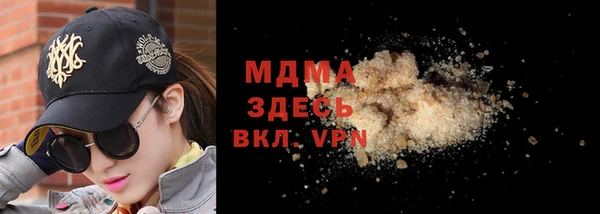 2c-b Богородицк