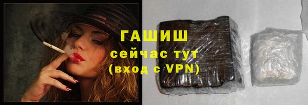 прущие грибы Богданович