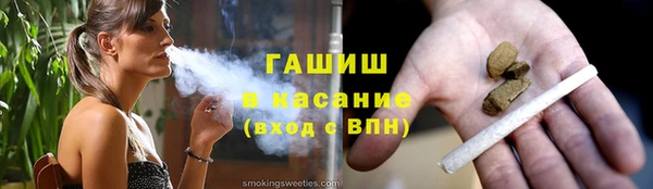2c-b Богородицк