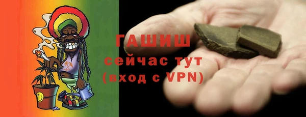 соль ск Богородск