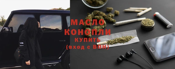 2c-b Богородицк