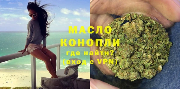 2c-b Богородицк