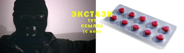 соль ск Богородск