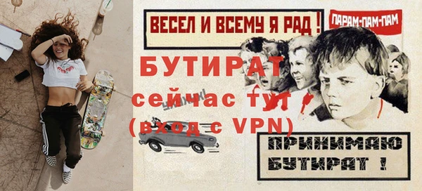 2c-b Богородицк