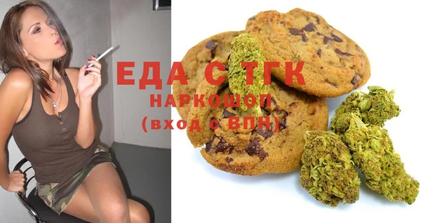 прущие грибы Богданович