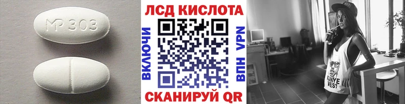 ЛСД экстази кислота  Бугульма 