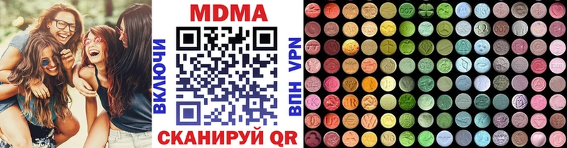 МДМА VHQ Бугульма