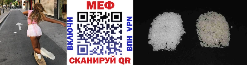 Мефедрон mephedrone  гидра как зайти  Бугульма  где продают наркотики 