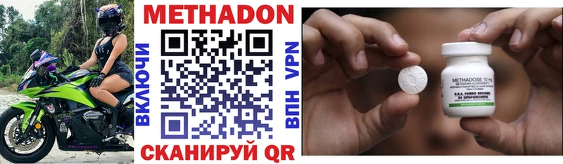 блэк спрут как зайти  наркота  Бугульма  Метадон мёд 