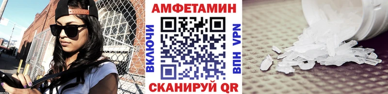 Первитин Methamphetamine  Бугульма 