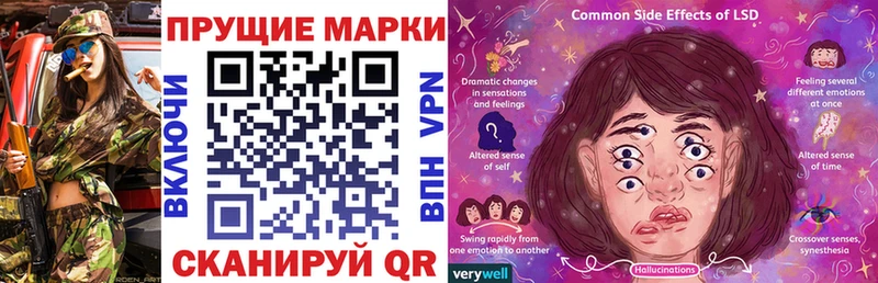 Марки 25I-NBOMe 1,8мг Бугульма
