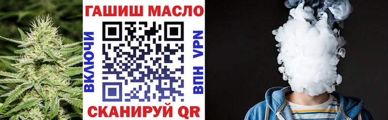 OMG ССЫЛКА  Бугульма  Дистиллят ТГК вейп с тгк 